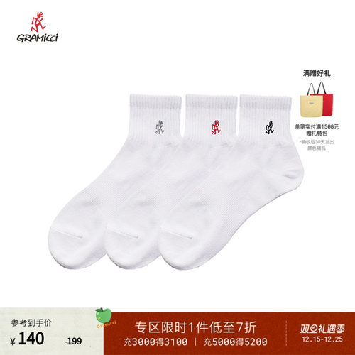 GRAMICCI小野人短袜棉袜