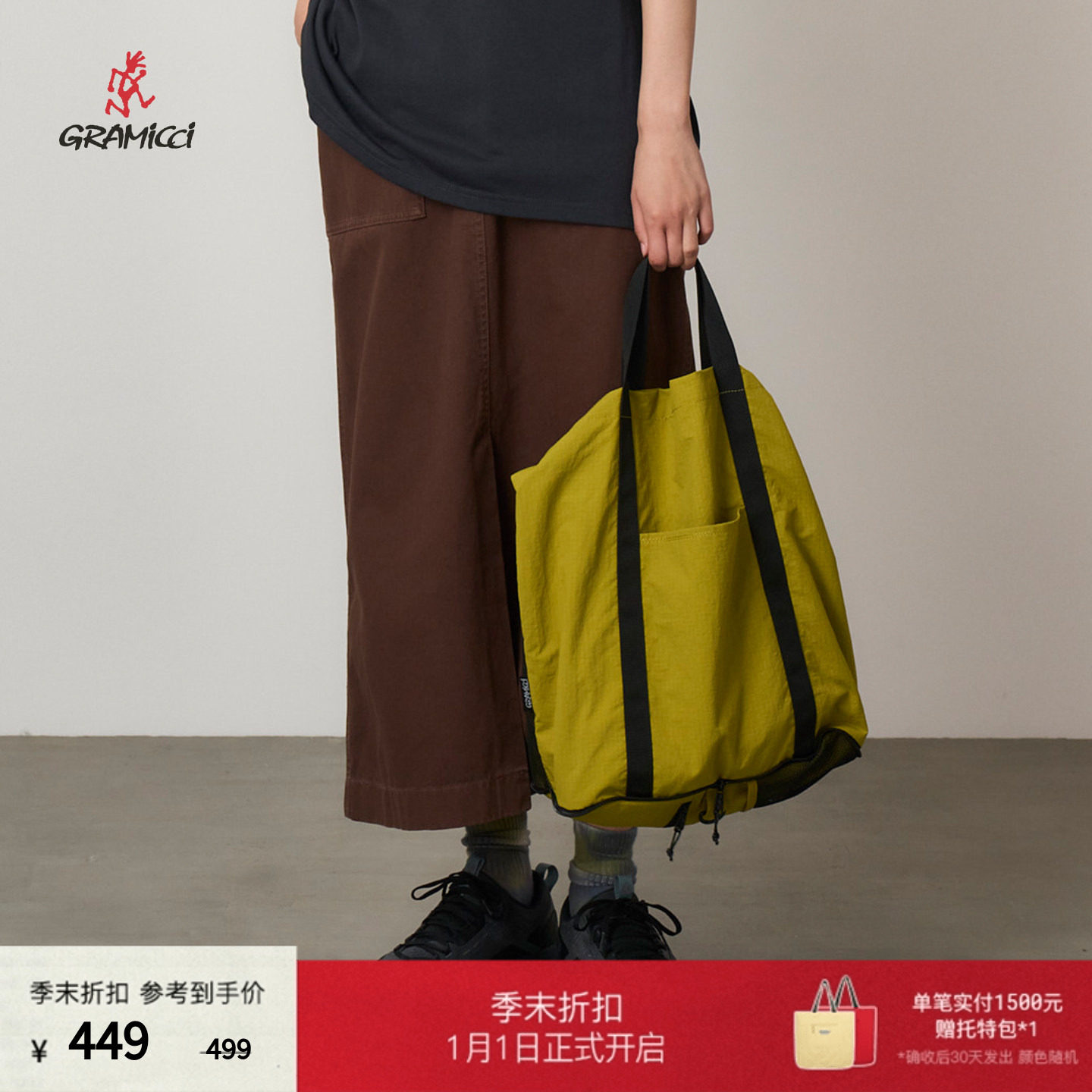 【季末折扣】GRAMICCI小野人户外通勤尼龙大容量托特包G5FA-173,户外/登山/野营/旅行用品,其他户外服装,淘宝优惠券,粉丝福利购,淘宝优惠卷