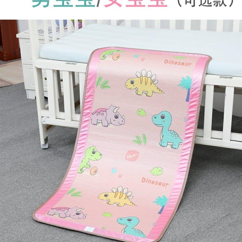 儿童床50x130宝宝双面65x120冰丝70x150竹席80x160厘米幼儿园凉席