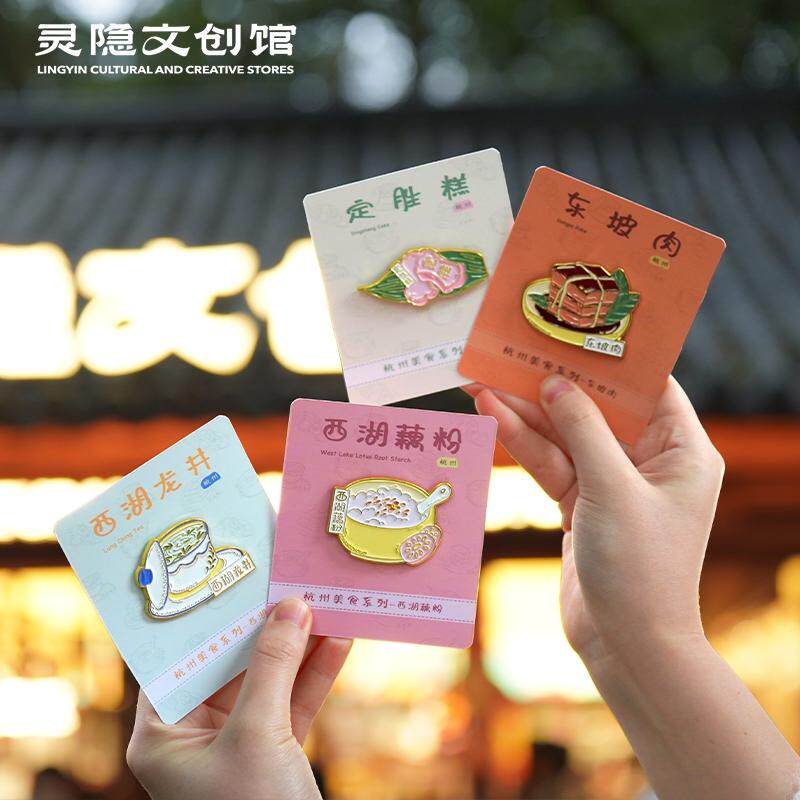 杭州西湖灵隐寺磁性装饰贴图片