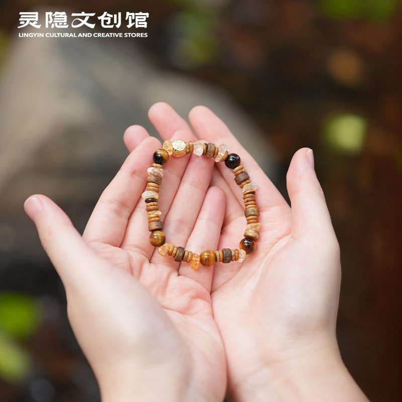 西子童话灵隐沉香黄水晶手链礼物图片