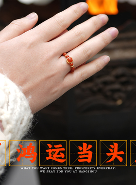 灵隐「鸿运当头」南红玛瑙戒指