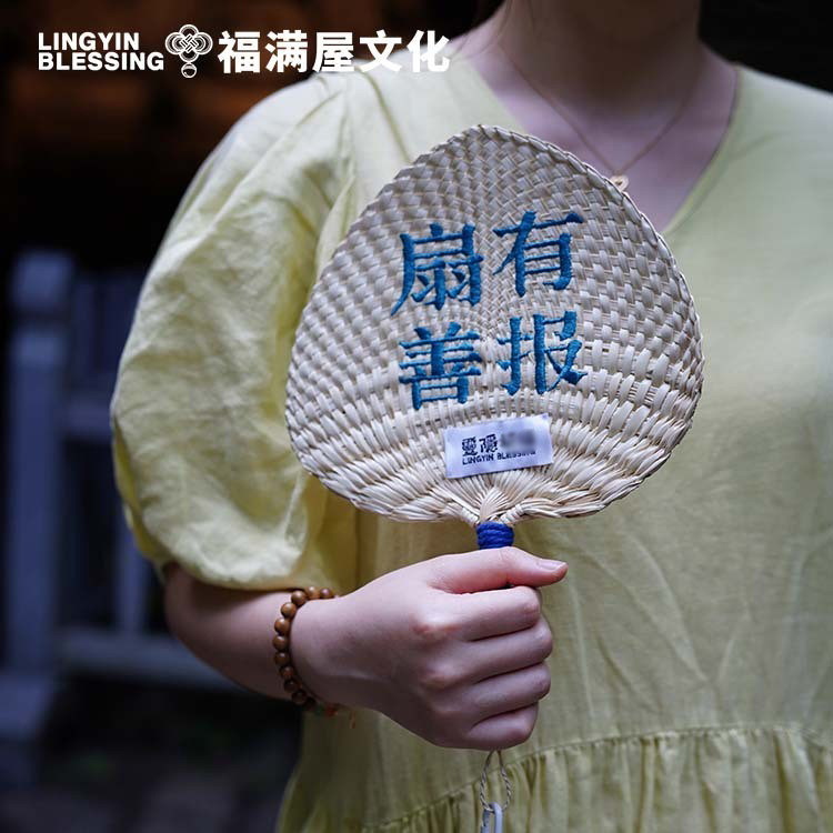 灵隐蒲扇原创刺绣扇子随身便携夏天手摇凉扇网红小蒲扇2026新款
