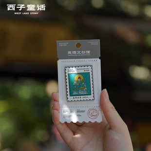 灵隐文创纪念邮票冰箱贴药师佛磁贴冰箱装 饰城市纪念品伴手礼物