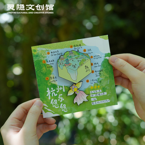 杭州锦鲤风筝磁吸冰箱贴2026款
