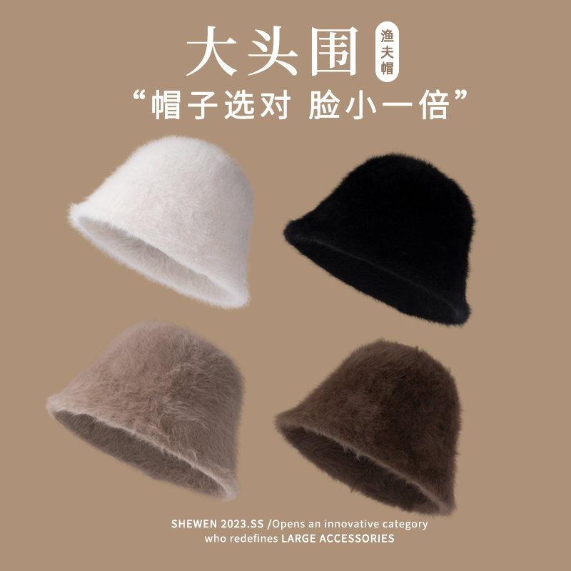 适合大头大脸兔毛盆帽女显脸小