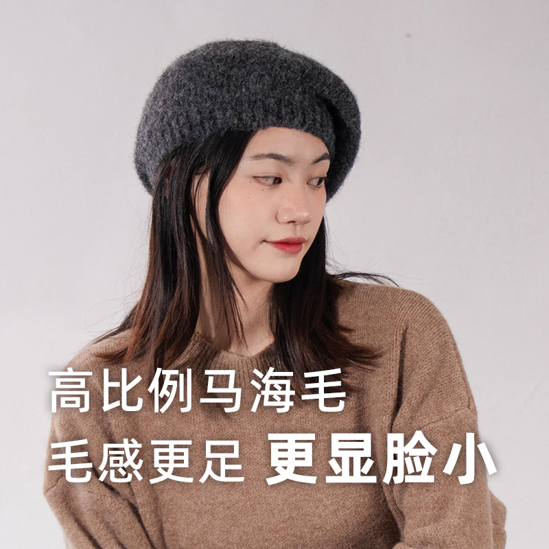 粗针织显脸小大头围贝雷帽