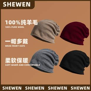 100%羊毛大头围针织帽女秋冬卷边堆堆帽保暖月子帽护耳灰色冷帽男