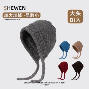 方圆脸加大版型加绒针织帽子女秋冬高级感防风带子灰色帽子显脸小