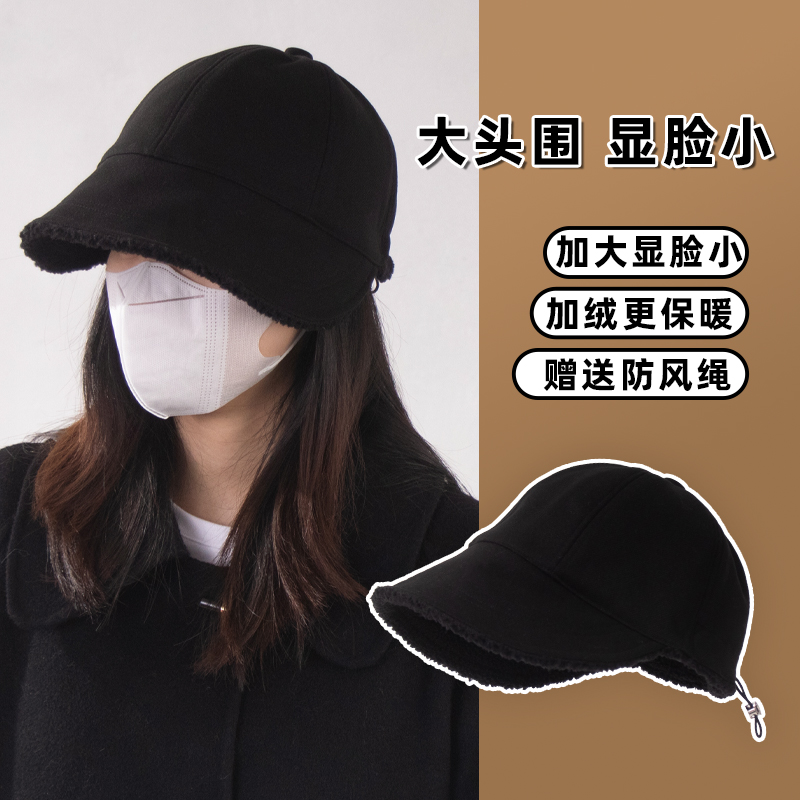 大头围渔夫帽加绒女秋冬防晒赵露思同款遮阳帽子大码适合圆脸大脸