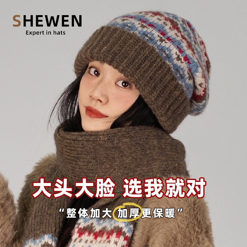 费尔岛风毛线帽大头围粗针织