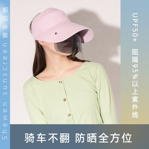 佘温骑行百搭女夏季大帽檐遮阳帽