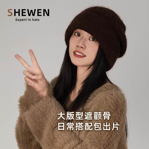旅游帽子佘温大头围护耳保暖