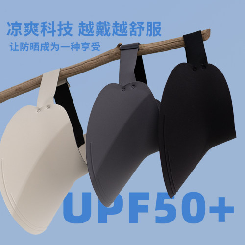 UPF50+一体无痕可折叠防晒帽女