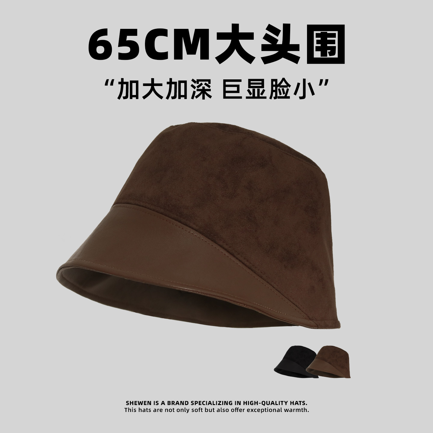 中古风！翻毛皮拼接pu皮复古渔夫帽女素颜遮脸显脸小盆帽男大头围,服饰配件/皮带/帽子/围巾,帽子,淘宝优惠券,粉丝福利购,淘宝优惠卷