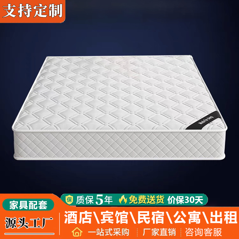 酒店专用天然椰棕弹簧床垫