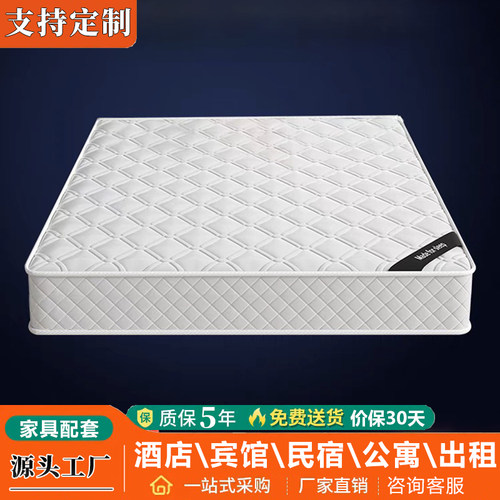 酒店专用天然椰棕弹簧床垫