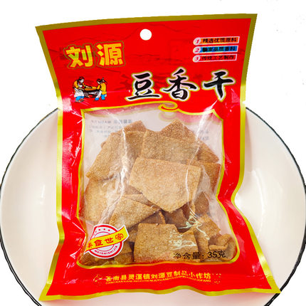 刘源豆香干香脆豆腐干温州苍南特产五香干35克零食豆腐皮豆腐片