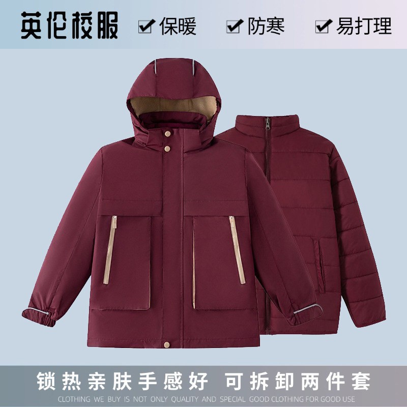 中小学生校服冲锋衣外套两件套枣红棉服防寒保暖枣红藏青羽绒内里