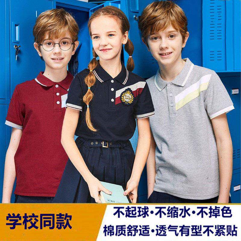 校服 中小学生夏季运动短袖T恤男女童枣红藏青胸前彩条撞色Polo衫