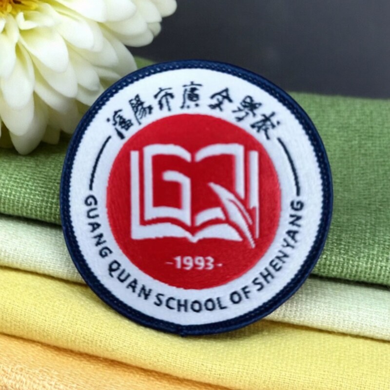 【校徽校服现货】沈阳市广全学校 英伦学生运动服短袖T恤00