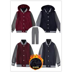 伊顿同款冬季加绒加厚款枣红藏青加厚棒球服深灰北大附中培文校服