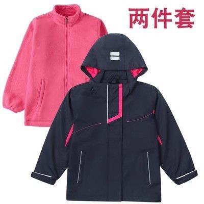 中小学校服学生藏青拼玫红连帽冲锋衣冬季防风保暖摇粒绒内胆脱御