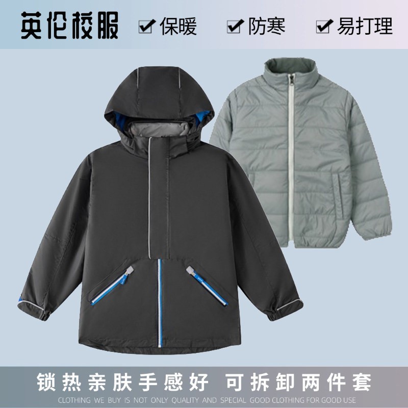 中小学生冲锋衣两件套学院风秋冬棉服男女童枣红灰色浅灰羽绒内里