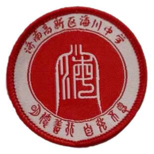济南高新区海川中学校服订购 运动服短袖短裤衬衫西装校徽冲锋衣X