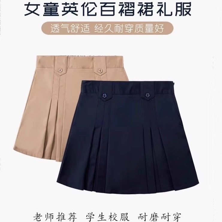 新款女童卡其藏青碎花短裙女孩裙子英伦学院小学生校服T