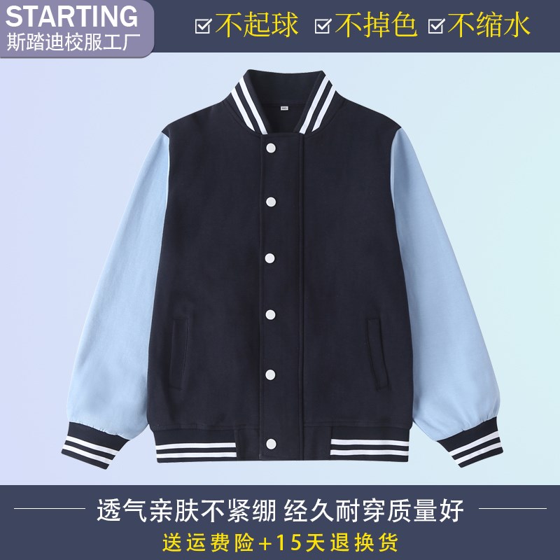 郑州市中原区伏牛路小学 学生T恤衬衫棒球服冲锋衣【校服校徽】