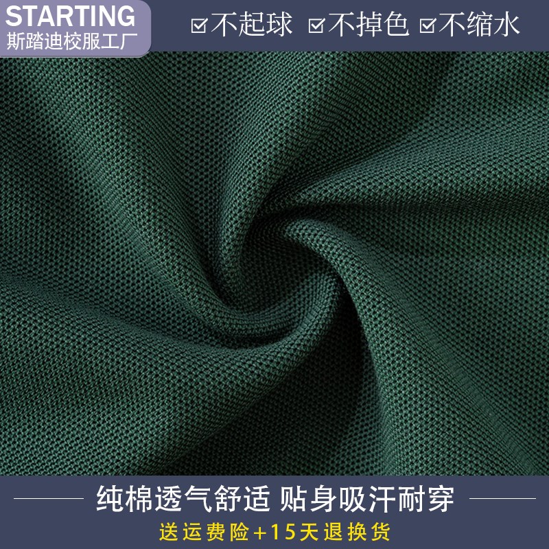 校服小学生夏季儿童长袖t恤纯棉男女童班服墨绿色休闲Polo衫园服