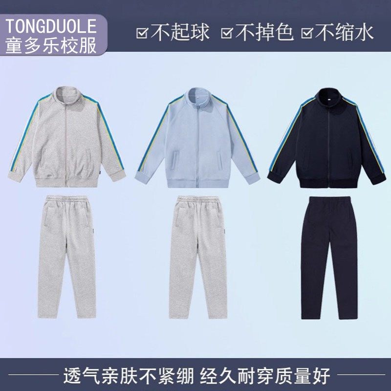 中小学生棒球服套装校服运动服上衣裤子英伦风外套春秋款男童女童