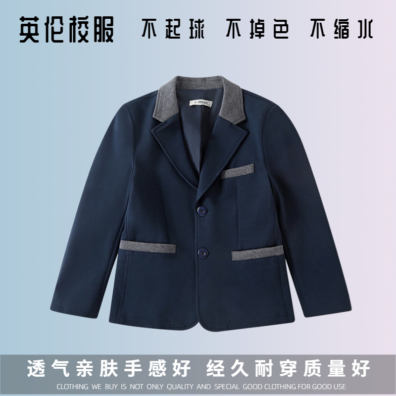 英伦学院中小学生藏青纯棉修身拼色礼物仪服男女童校园西装校服西