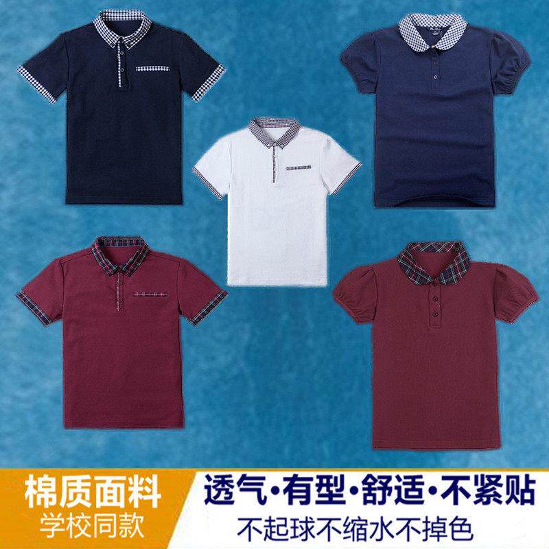 英伦中小学生校服短袖学院夏装枣红格子衣领男女款T恤运动Polo衫X