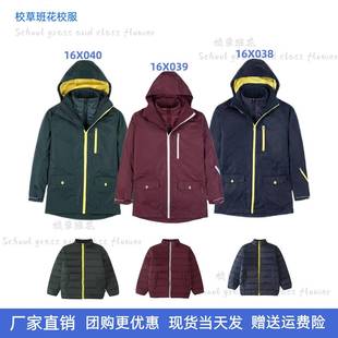 英伦校服男女童枣红墨绿藏青色棉服内胆脱卸式加厚保暖外套16X040