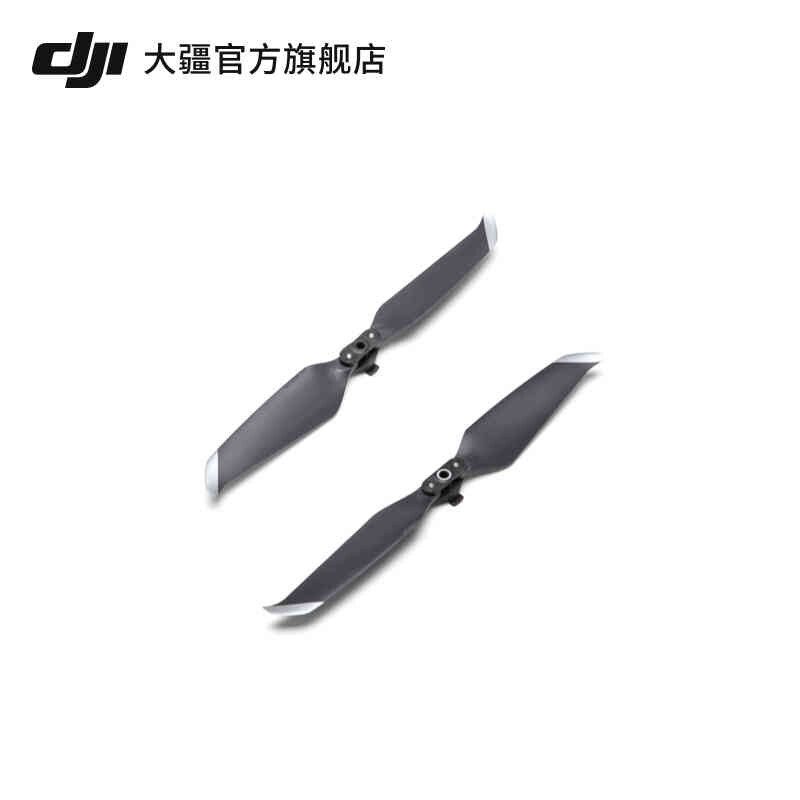 dji大疆御mavic air2s/2降噪螺旋桨桨叶air2s无人机桨叶配件