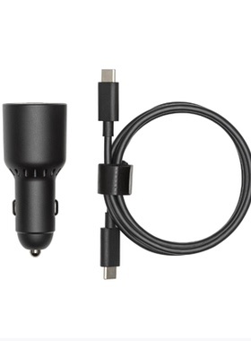 DJI 65W车载充电器65W便携充电器适用于大疆御3Pro/Classic/Cine