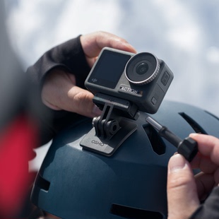 运动相机Action5Pro头盔曲面粘贴底座DJI大疆action4曲面粘贴底座