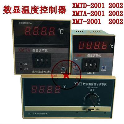 XMTD-2001温控仪表 XMTA-2001温控器 2002XMT-101 102数显调节仪