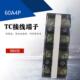 4位纯铜件接线柱 60A 接线端子 TC604大电流电线连接器 接线排