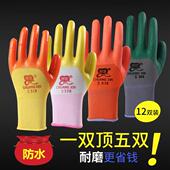 P318纯胶加厚PVC半挂 耐磨耐油防油防水牛筋胶皮劳保工地手套