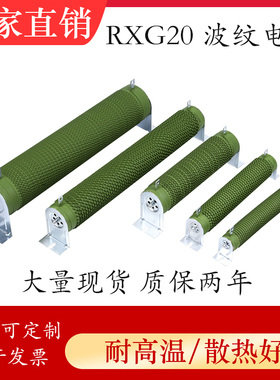 大功率波纹线绕瓷管负载变频器制动刹车电阻300W400W500W1000W50R