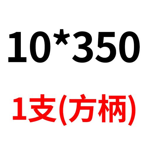 冲击钻头电锤钻头方柄四坑圆柄两槽加长穿墙混凝土开孔钻6mm-16mm