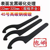 135 62钩扳手煤气阀油缸 145月牙扳手侧面孔钩扳手圆螺母水表盖55