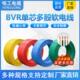 50平方单芯软线 国标铜芯多股电线软线BVR10 电缆电源线