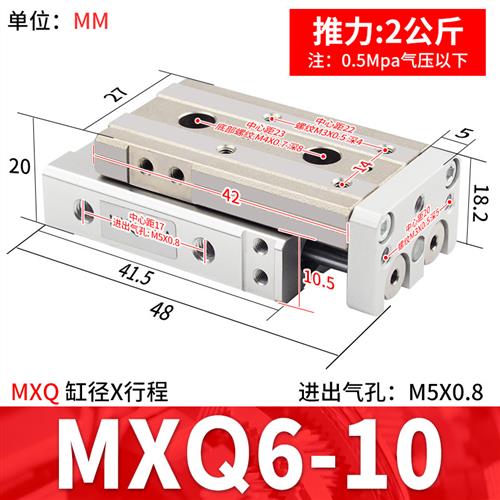 MXQ小型气动滑台气缸精密直线导轨HLQ6/8/10/12/16/20-10/20/