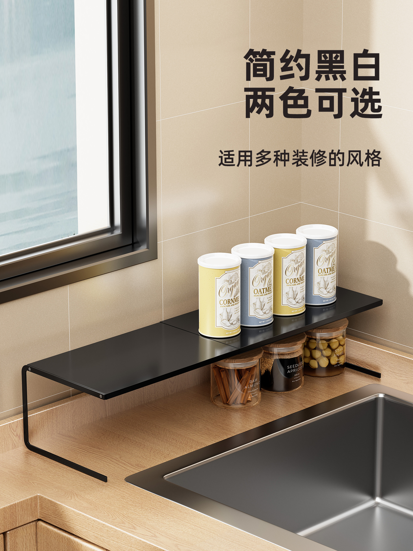 厨房台面置物架桌上分层架隔板桌面极窄改造延长延伸分割隔断伸缩