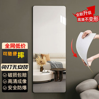 防摔防碎軟鏡子現(xiàn)貨速發(fā)