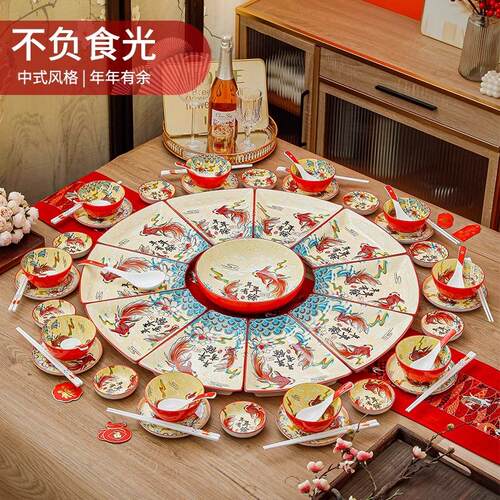 年年有余，中式喜庆拼盘餐具组合